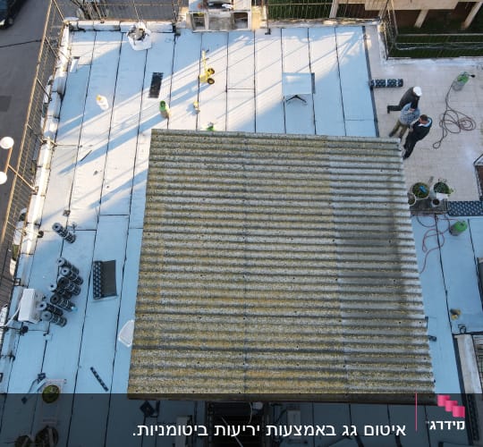 גג עם יריעות איטום, פועלים וכלי עבודה